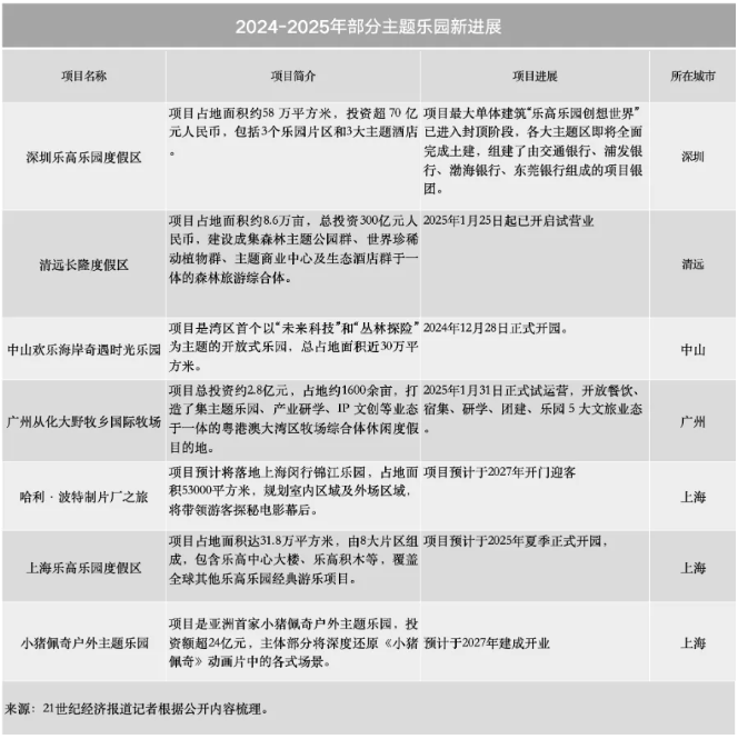 微信图片_20250314162606.png